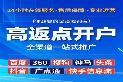 某汽车品牌如何利用百度网络推广实现销售翻倍